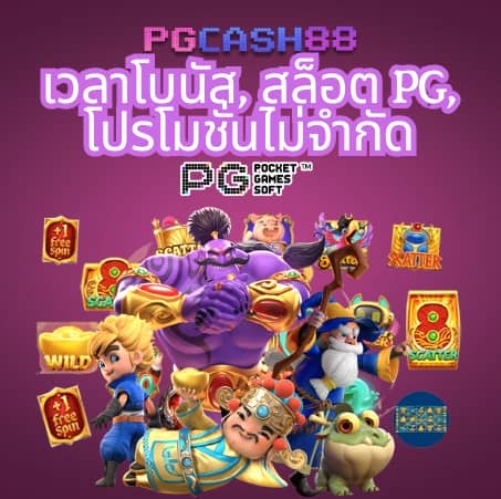 สล็อตฝากซองของขวัญ