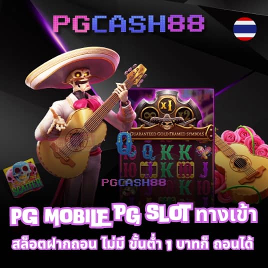 สล็อตฝากซองของขวัญ