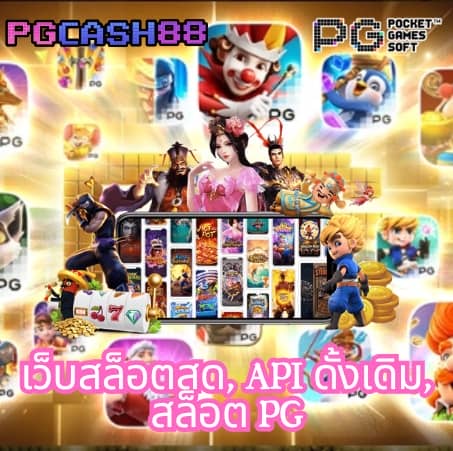 สล็อตฝากซองของขวัญ